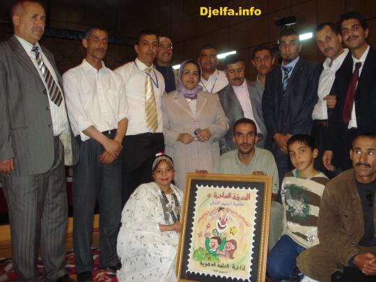 http://up.djelfa.info/uploads/12753708632.jpg