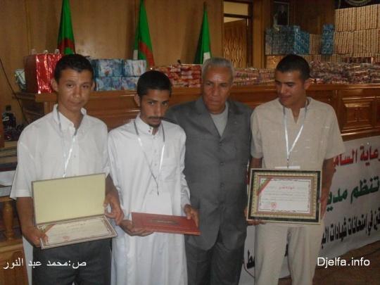 http://up.djelfa.info/uploads/12796350652.jpg
