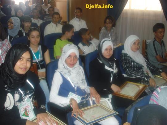 http://up.djelfa.info/uploads/12796350654.jpg