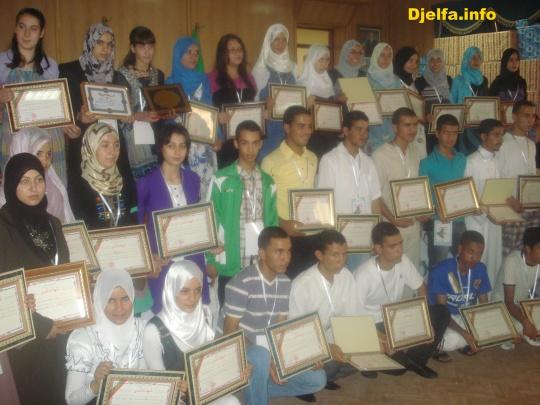 http://up.djelfa.info/uploads/12796352151.jpg