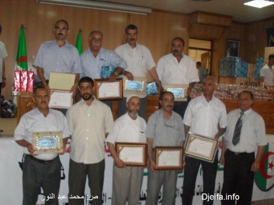 http://up.djelfa.info/uploads/12796352164.jpg