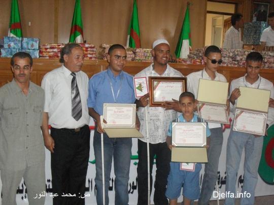 http://up.djelfa.info/uploads/12796352165.jpg