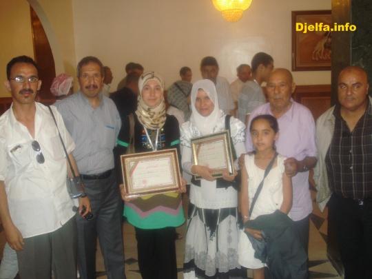 http://up.djelfa.info/uploads/12796353561.jpg