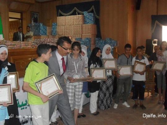 http://up.djelfa.info/uploads/12796353564.jpg