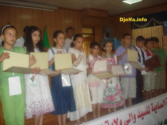 http://up.djelfa.info/uploads/12796353565.jpg