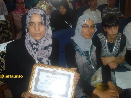 http://up.djelfa.info/uploads/12796358072.jpg
