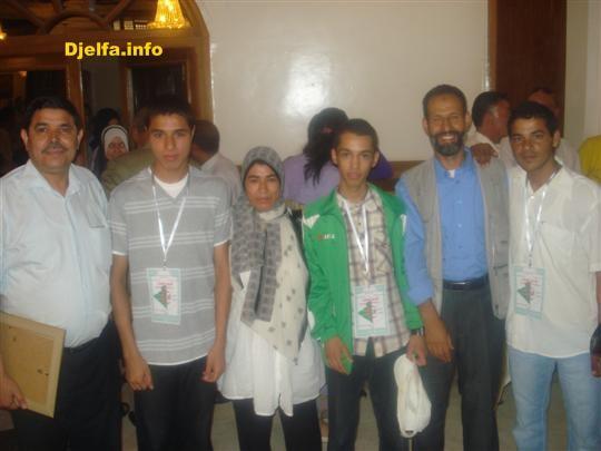 http://up.djelfa.info/uploads/12796358073.jpg