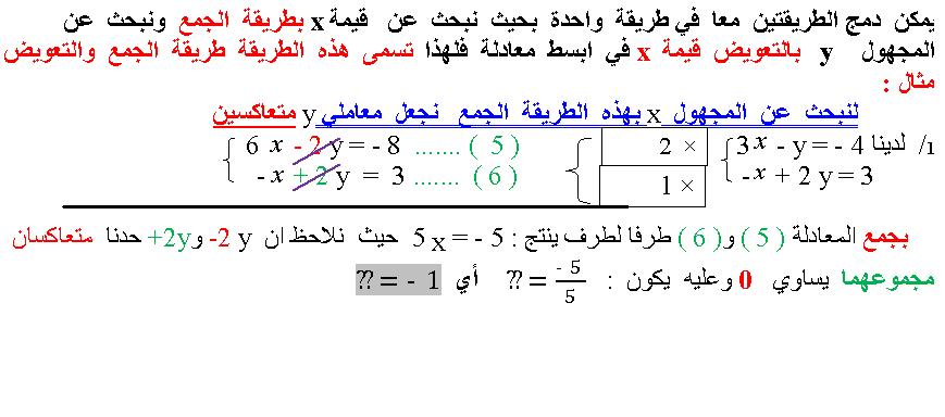 الجيريا