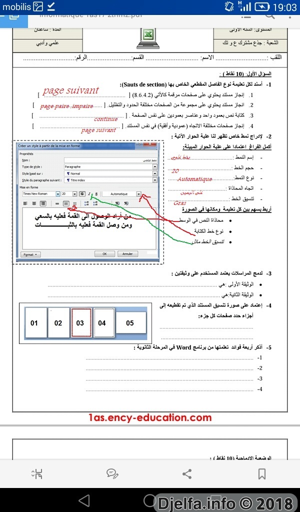 الــسِٰــلـٰٰــامُــْ علــٰيــْكــُمْــ 151984518115682