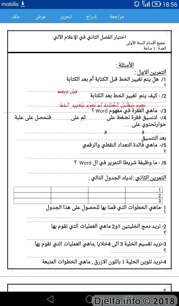 الــسِٰــلـٰٰــامُــْ علــٰيــْكــُمْــ 151984539296723