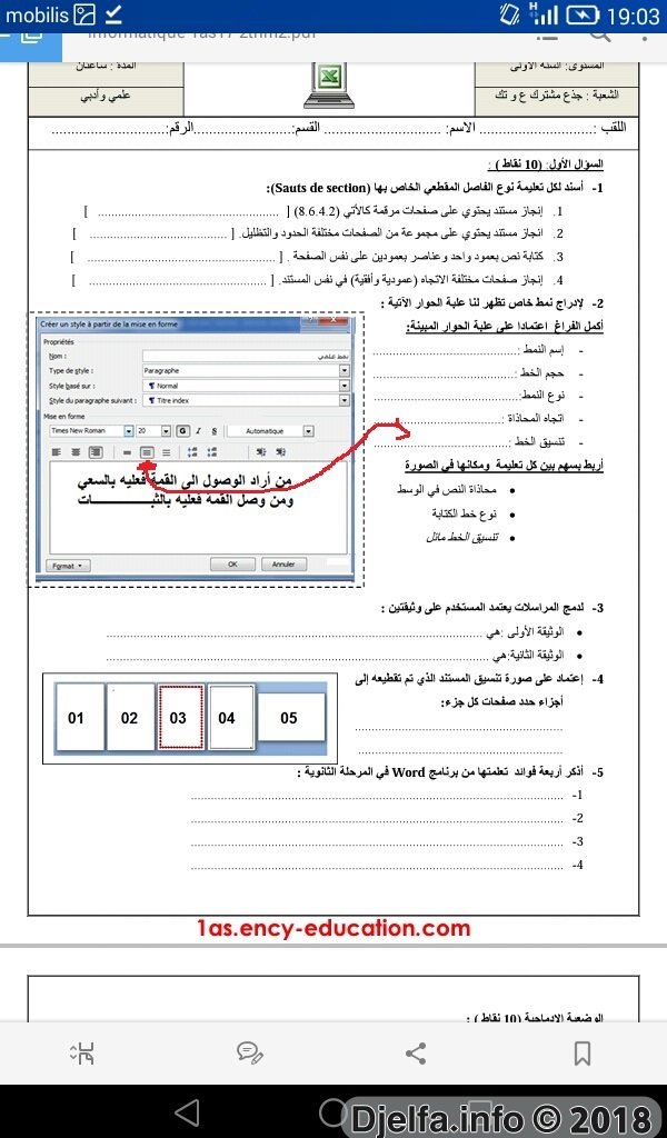 الــسِٰــلـٰٰــامُــْ علــٰيــْكــُمْــ 151984580838921