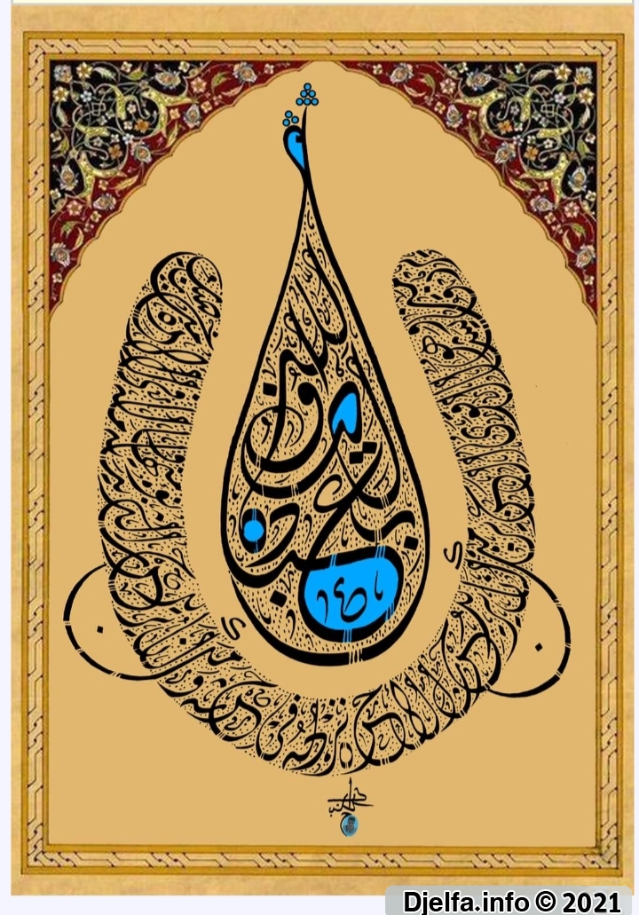 https://up.djelfa.info/uploads/170928855493923.jpg