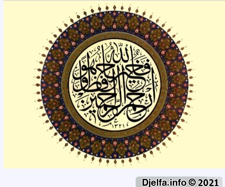 https://up.djelfa.info/uploads/170928910270492.jpg