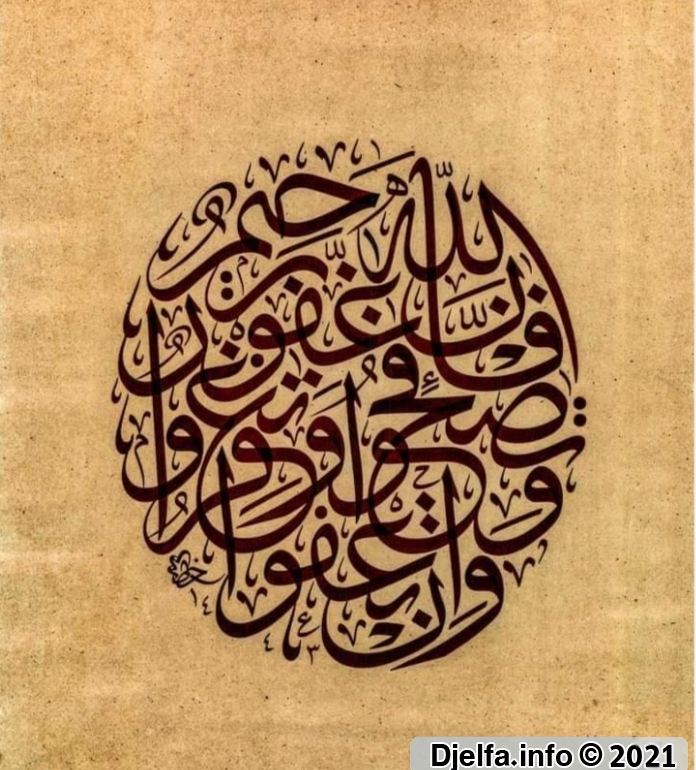 https://up.djelfa.info/uploads/170929031228362.jpg