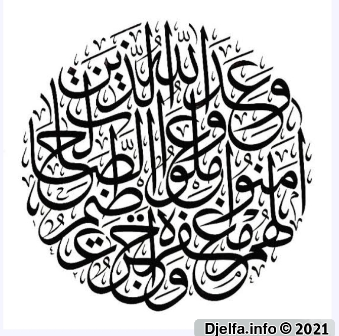 https://up.djelfa.info/uploads/170929031238645.jpg